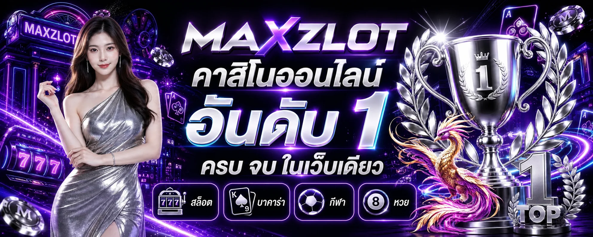 maxzlot